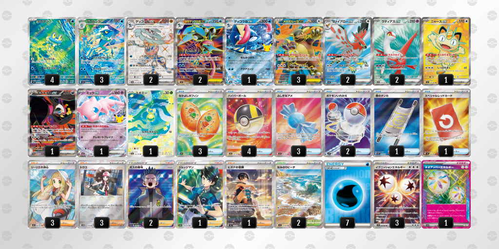 ベスト4 メガガルーラex 60枚デッキレシピ