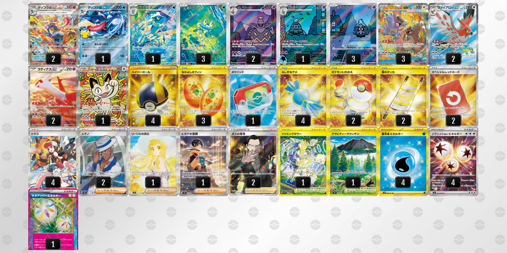 準優勝｜こうへい選手｜メガガルーラexのデッキレシピ