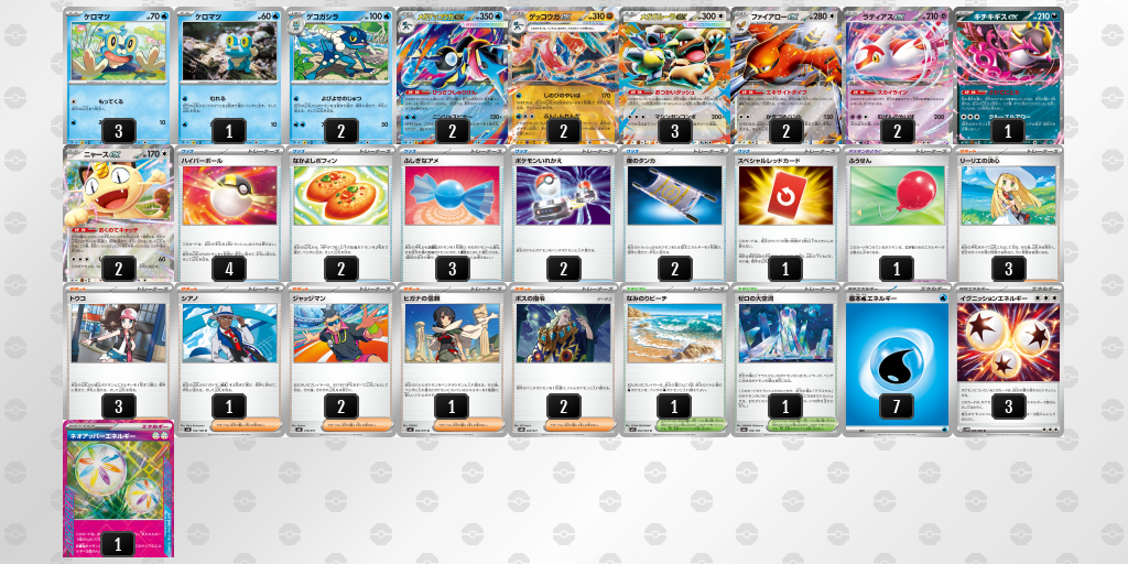 ベスト4｜kooooo選手｜メガガルーラexのデッキレシピ