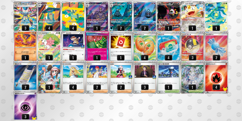 ベスト8｜ももしき選手｜ドラパルトex／ヨノワールのデッキレシピ