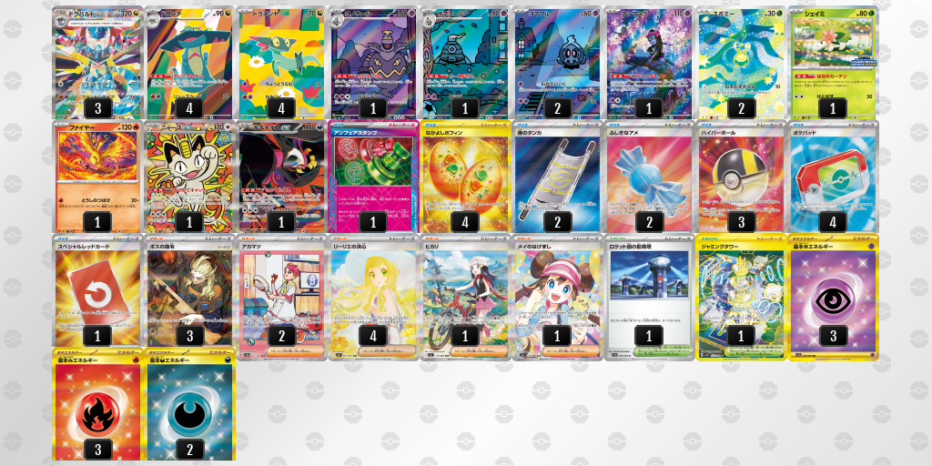 ベスト4｜YOSHIKI選手｜ドラパルトex／ヨノワールのデッキレシピ