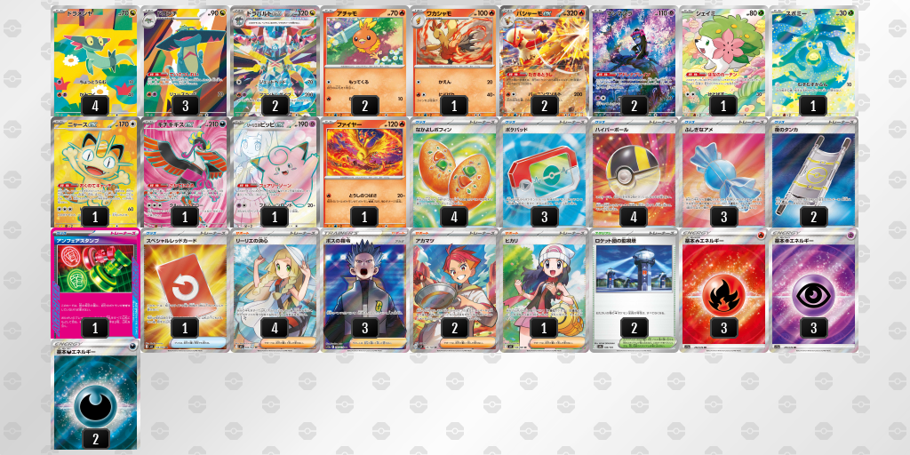 ベスト4｜士道選手｜ドラパルトex／バシャーモexのデッキレシピ