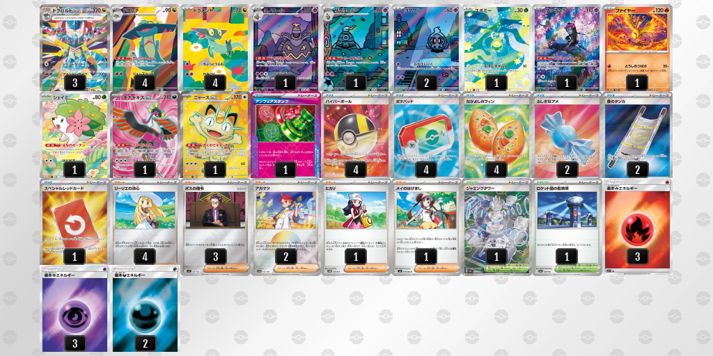 ベスト16 ドラパルトex／ヨノワール 60枚デッキレシピ