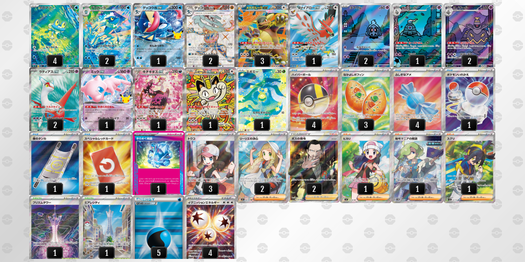 ベスト4 メガガルーラex 60枚デッキレシピ
