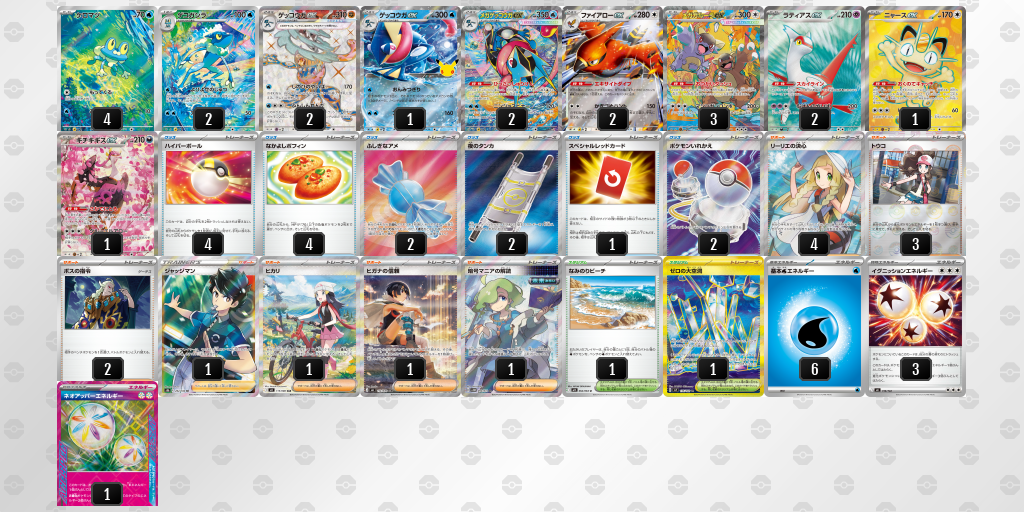 ベスト8 メガガルーラex 60枚デッキレシピ