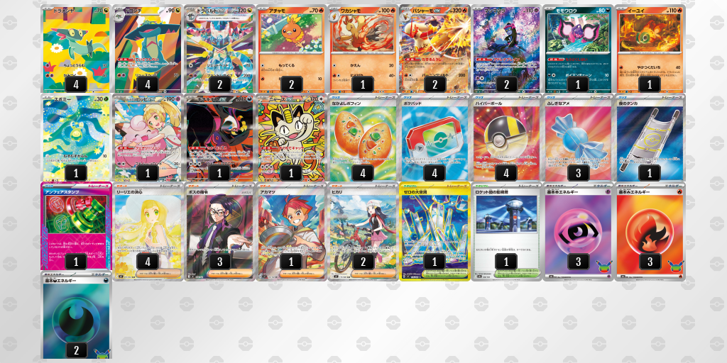 ベスト4｜かさ選手｜ドラパルトex／バシャーモexのデッキレシピ