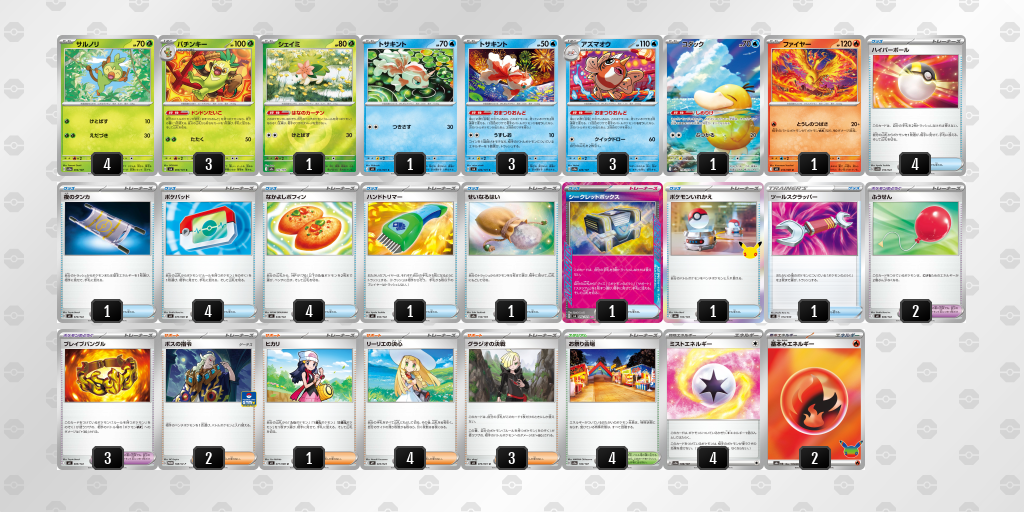 ベスト4｜稲荷選手｜バチンキーのデッキレシピ