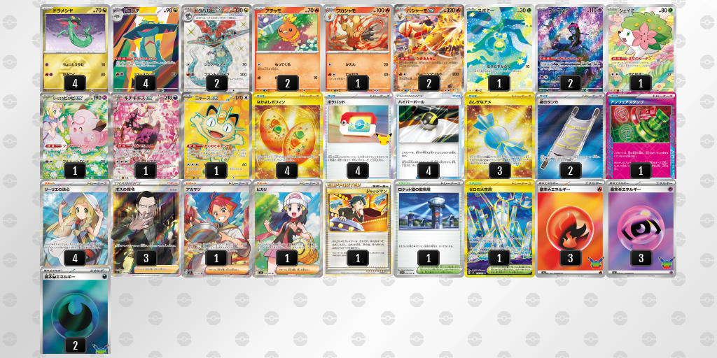ベスト8｜たけのこ選手｜ドラパルトex／バシャーモexのデッキレシピ
