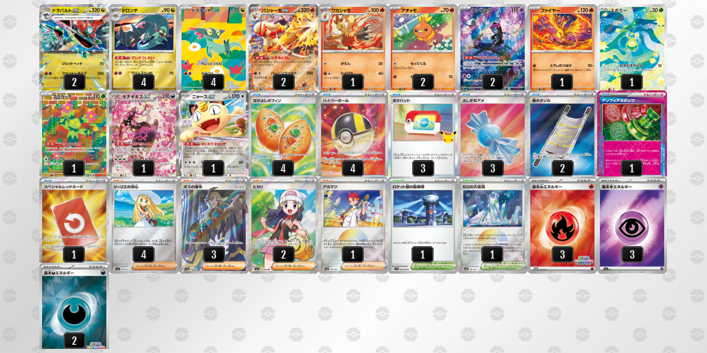 ベスト8｜レゾール選手｜ドラパルトex／バシャーモexのデッキレシピ