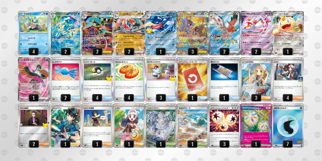 ベスト4｜もずく選手｜メガガルーラexのデッキレシピ