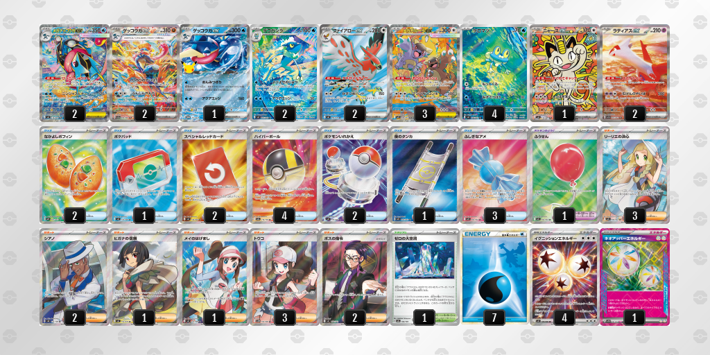 ベスト4|すてら選手|メガガルーラexのデッキレシピ
