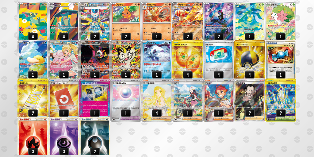 ベスト4｜KOKI選手｜ドラパルトex／バシャーモexのデッキレシピ