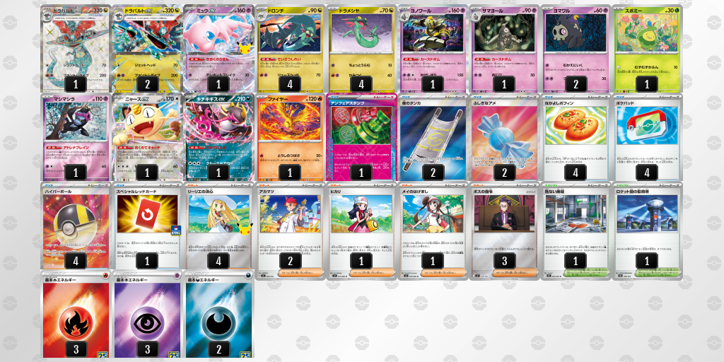 ベスト8｜サナルカ選手｜ドラパルトex／ヨノワールのデッキレシピ