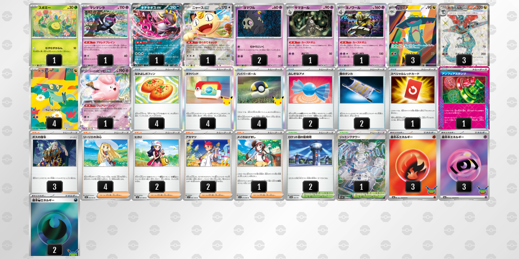 ベスト4｜ゆう選手｜ドラパルトex／ヨノワールのデッキレシピ