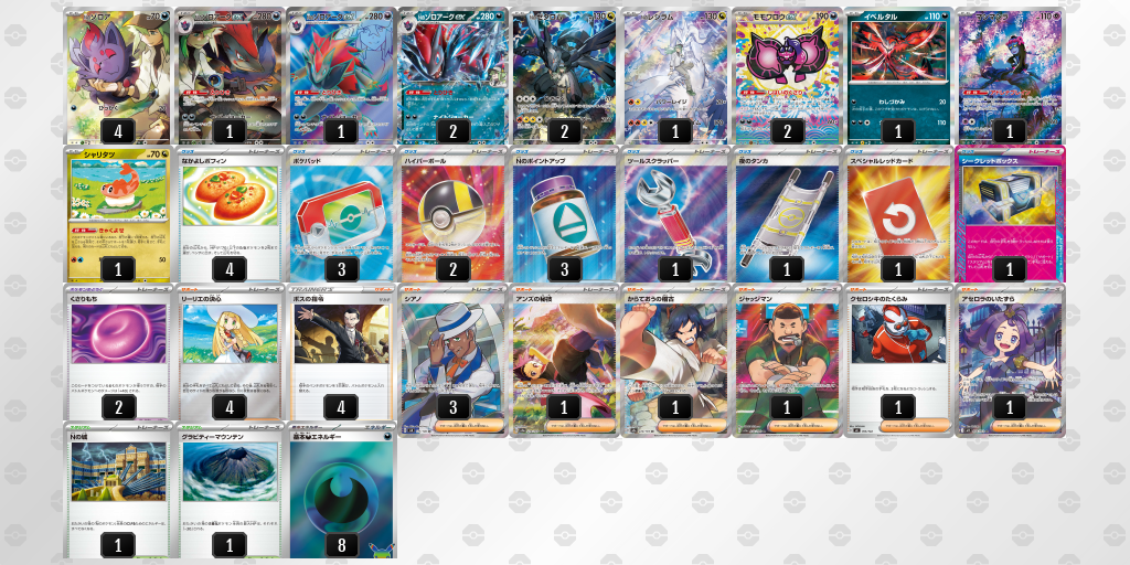 ベスト8|ピエール選手|モモワロウexのデッキレシピ