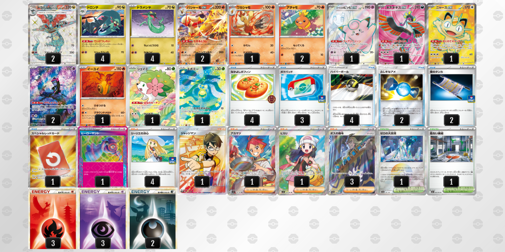 ベスト8｜浜ドーナッツ選手｜ドラパルトex／バシャーモexのデッキレシピ