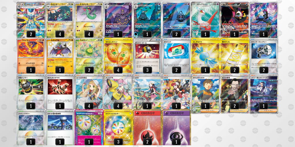 ベスト8 ドラパルトex／ヨノワール 60枚デッキレシピ