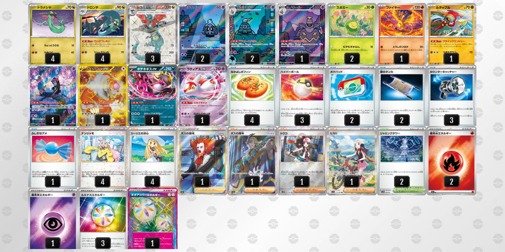 ベスト16 ドラパルトex／ヨノワール 60枚デッキレシピ