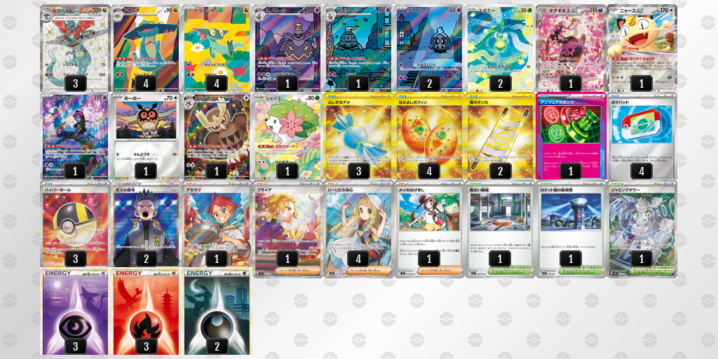 ベスト16 ドラパルトex／ヨノワール 60枚デッキレシピ