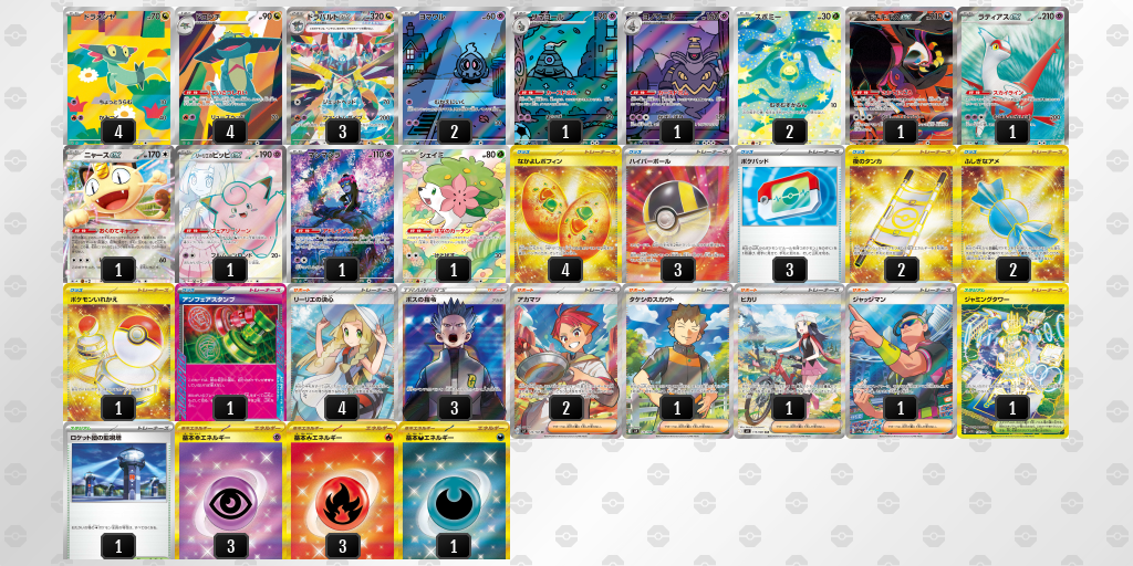ベスト8 ドラパルトex／ヨノワール 60枚デッキレシピ