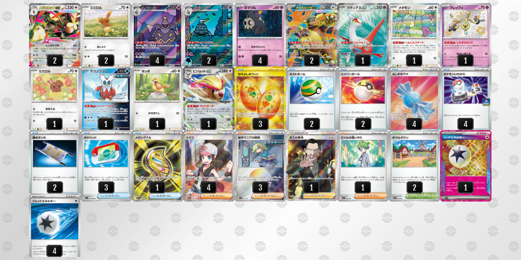 ベスト8 メガガルーラex 60枚デッキレシピ