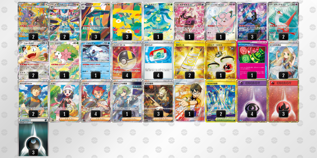 ベスト16 メガガルーラex 60枚デッキレシピ
