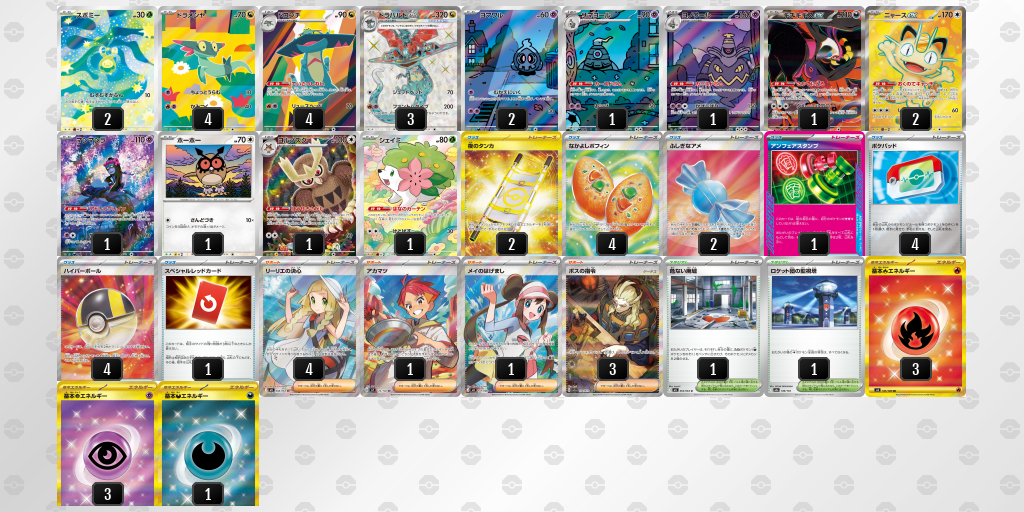 ベスト8 ドラパルトex／ヨノワール 60枚デッキレシピ