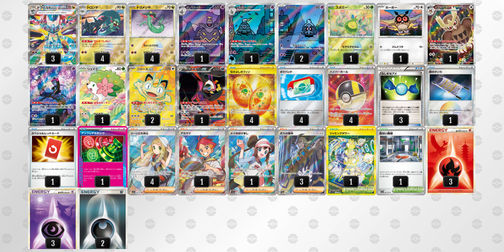 ベスト8 ドラパルトex／ヨノワール 60枚デッキレシピ