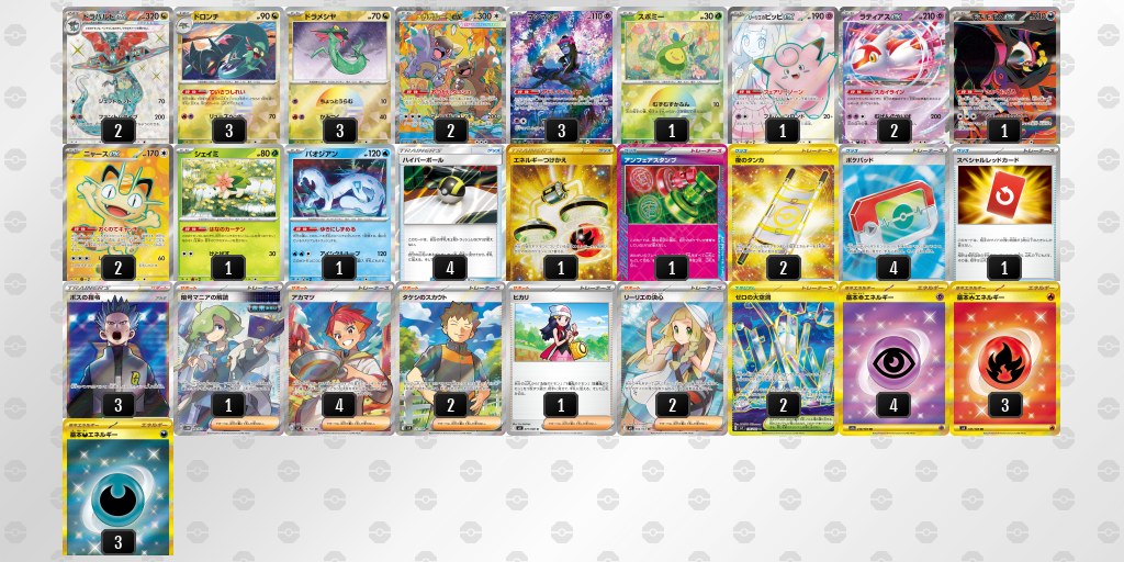ベスト4 メガガルーラex 60枚デッキレシピ