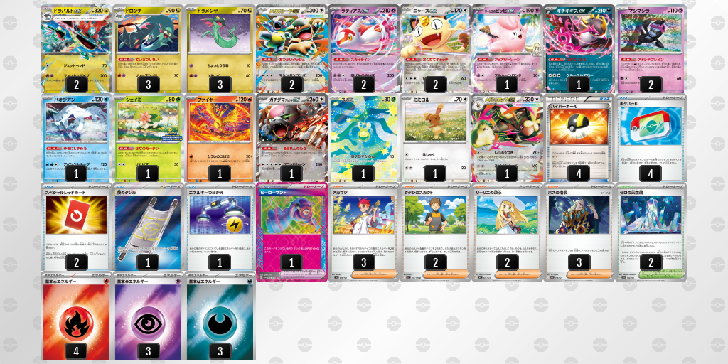 ベスト4 メガガルーラex 60枚デッキレシピ