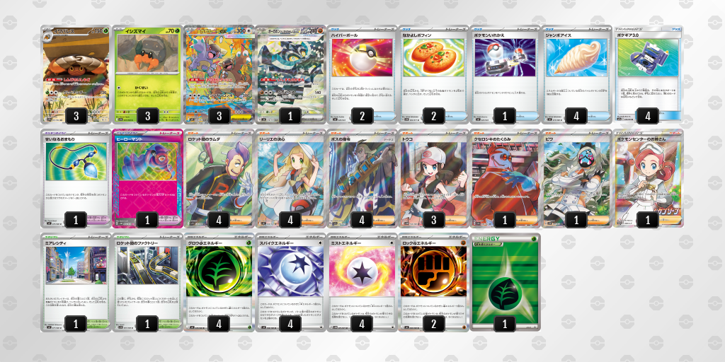 ベスト8 メガガルーラex 60枚デッキレシピ