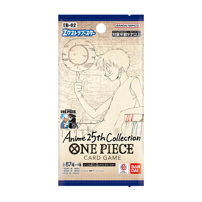 Anime 25th collection BOX