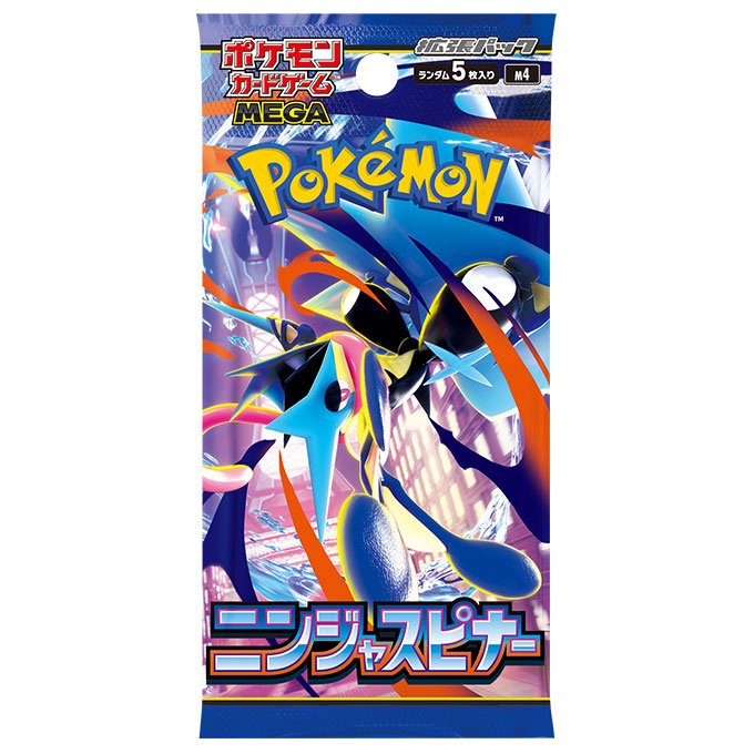 ニンジャスピナー BOX