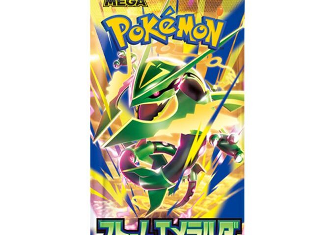 ポケモンカード 拡張パック「ストームエメラルダ」BOX