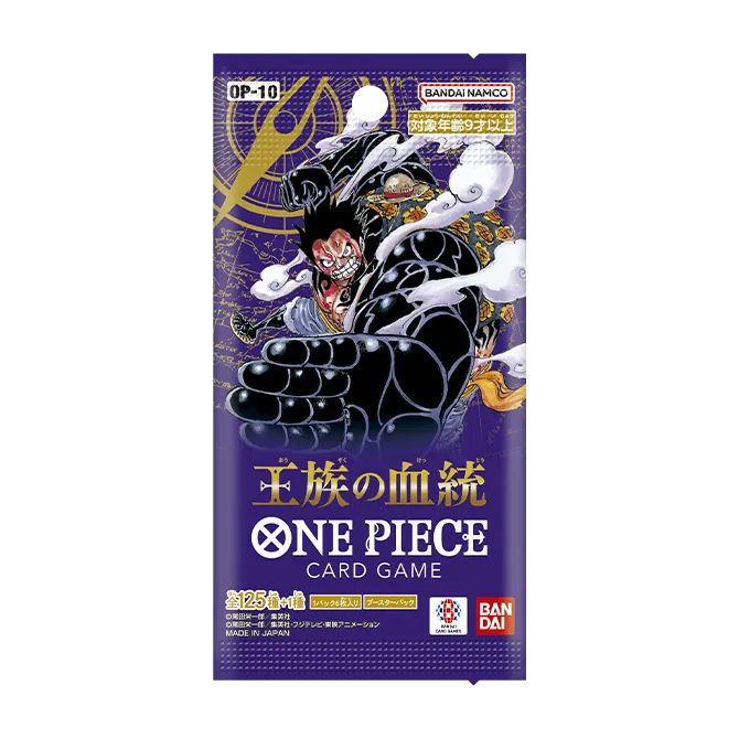 王族の血統 BOX