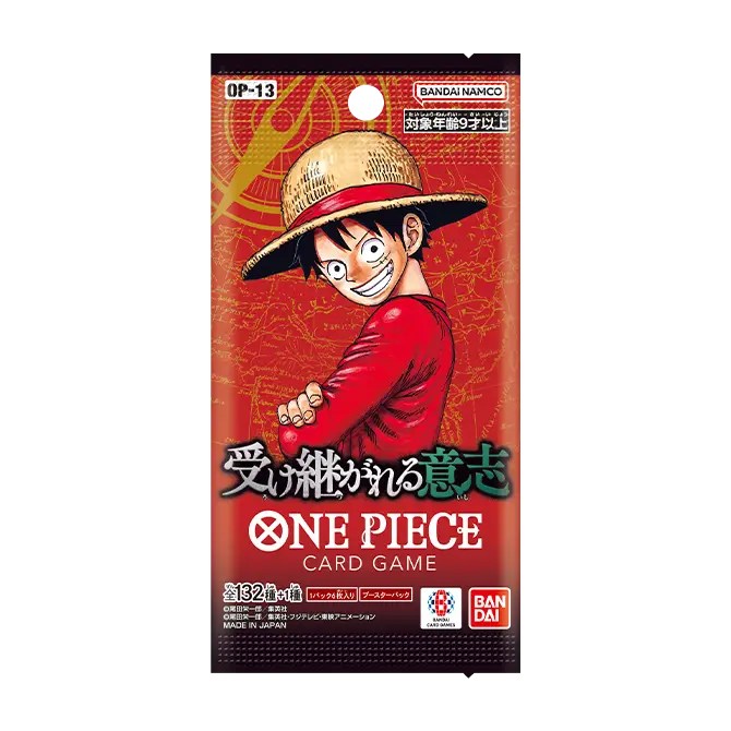 受け継がれる意志 BOX
