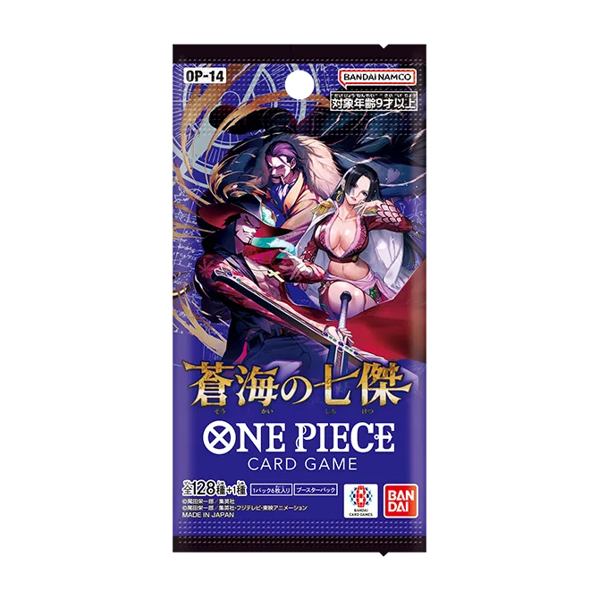 蒼海の七傑 BOX