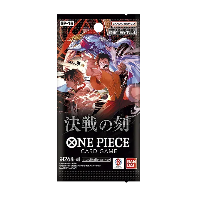 決戦の刻 BOX