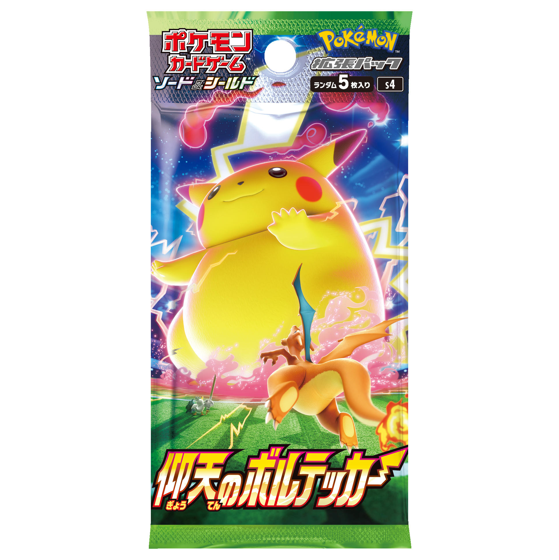 仰天のボルテッカー BOX
