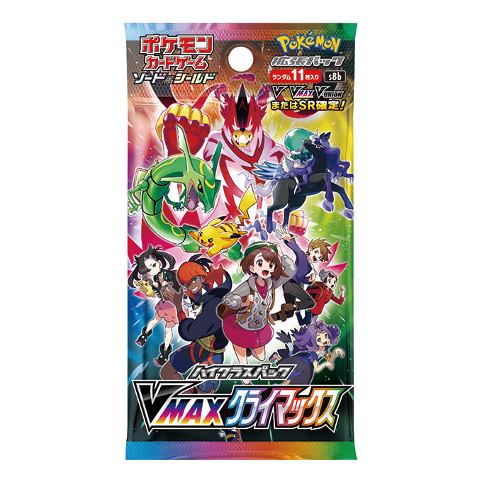 VMAXクライマックス BOX