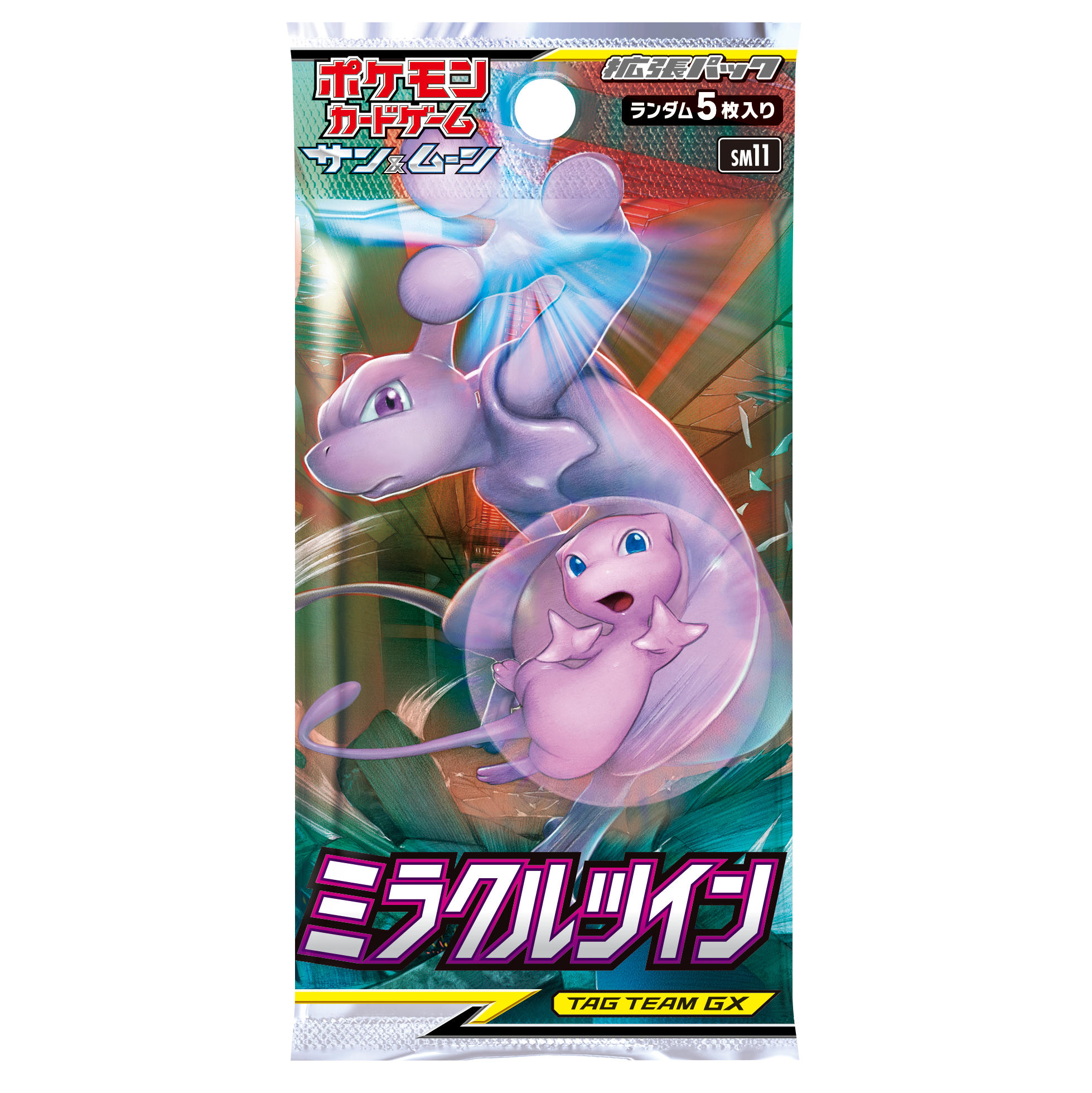 ミラクルツイン BOX