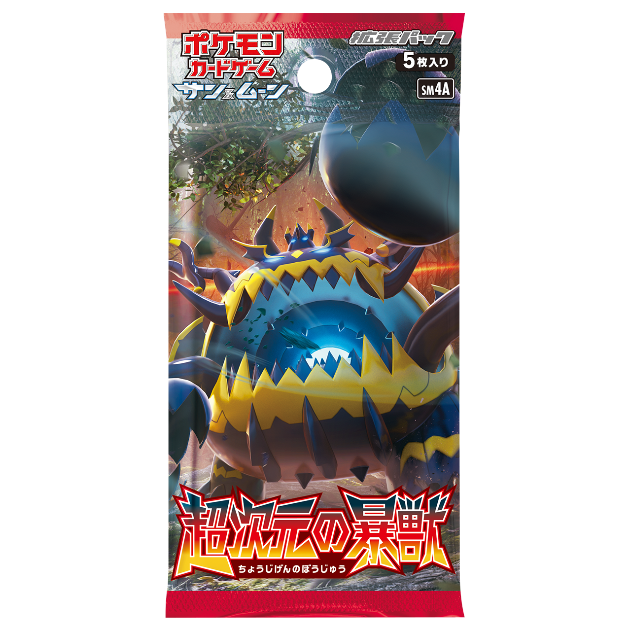 超次元の暴獣 BOX