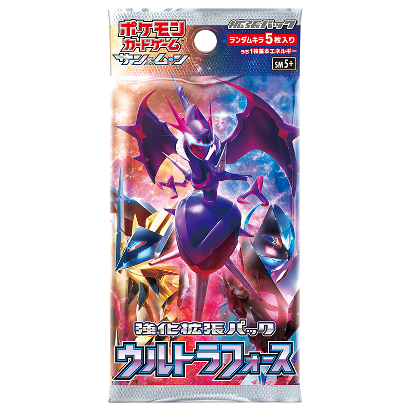 ウルトラフォース BOX