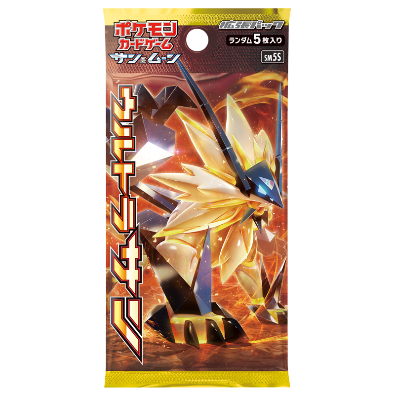 ウルトラサン BOX