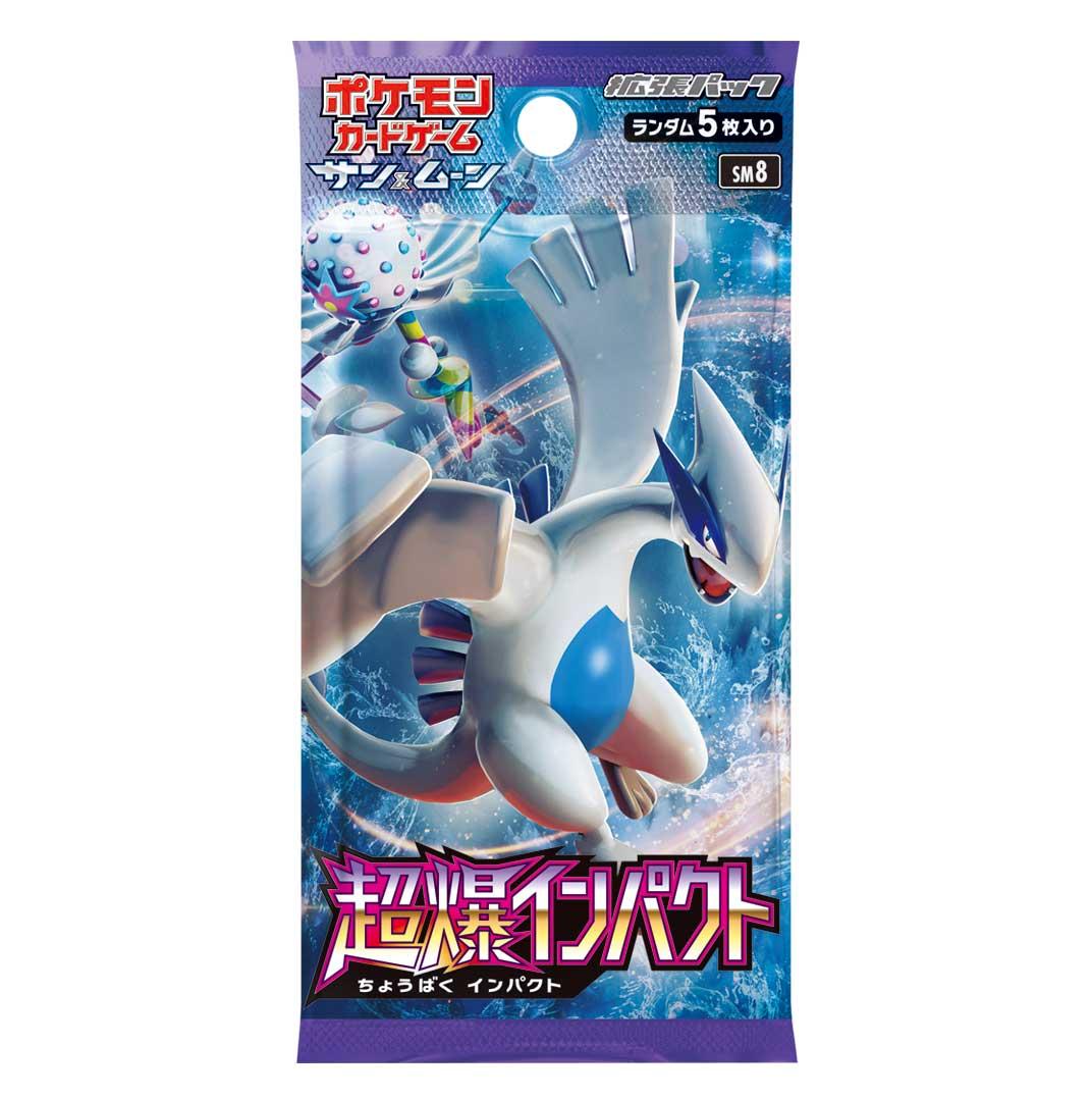超爆インパクト BOX