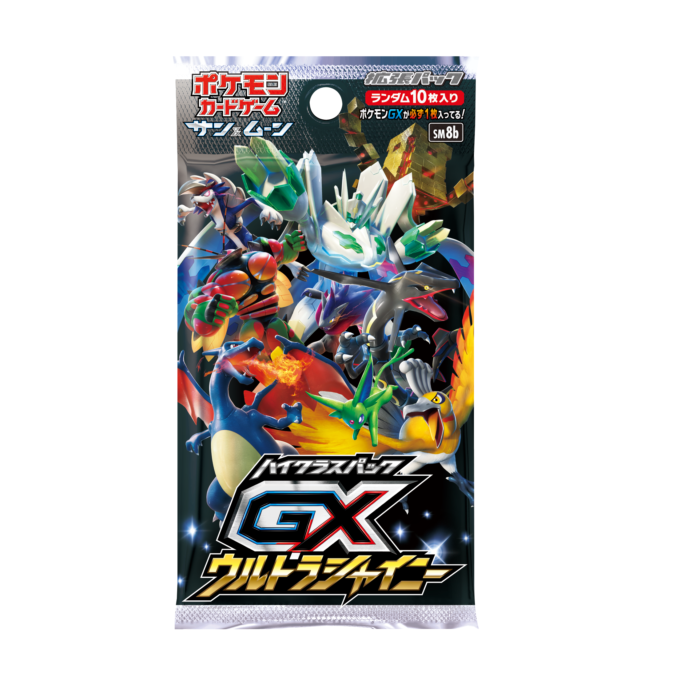 GXウルトラシャイニー BOX