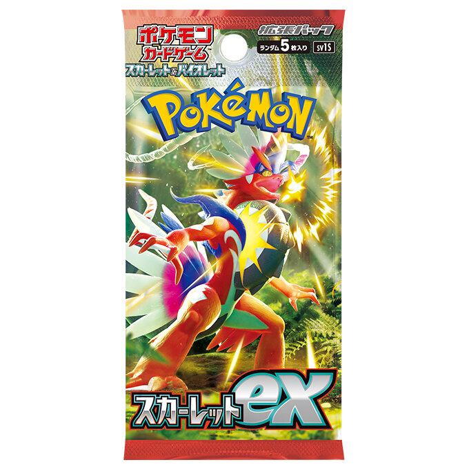 スカーレットex BOX