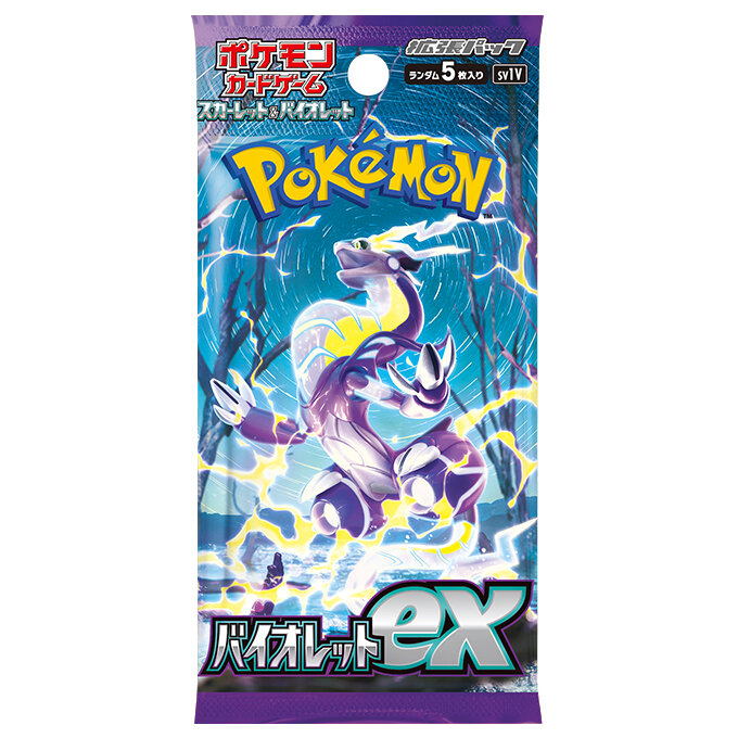 バイオレットex BOX