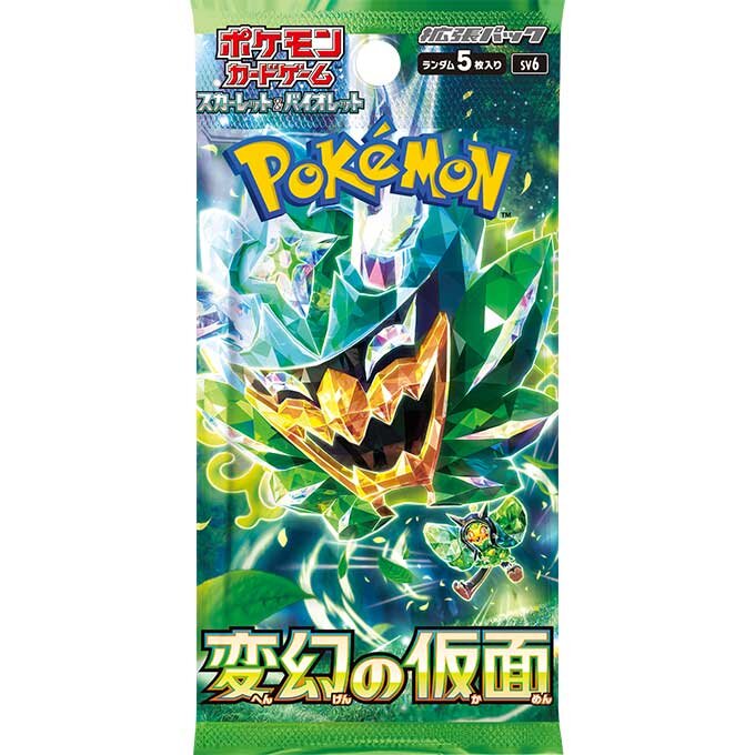 変幻の仮面 BOX