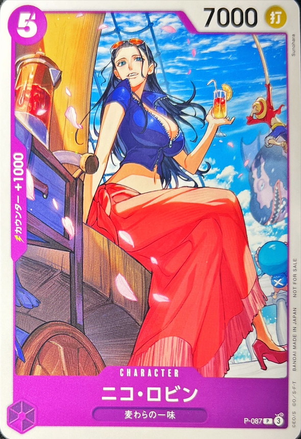 ニコ・ロビン（P）